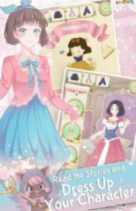 魔法童话换装 v2.1