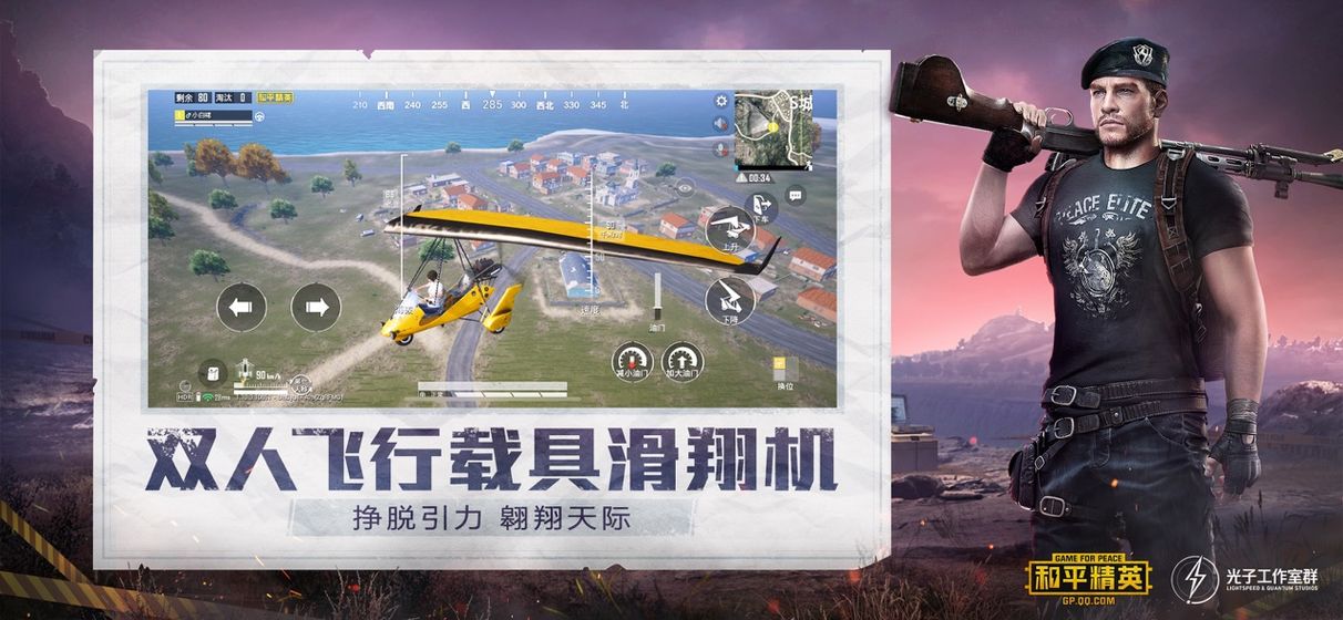 吃鸡美化包下载最新版不封号免费版