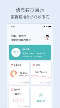 关小爱截图1