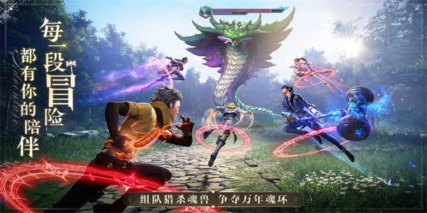 斗罗大陆魂师对决小米版  v2.20.1