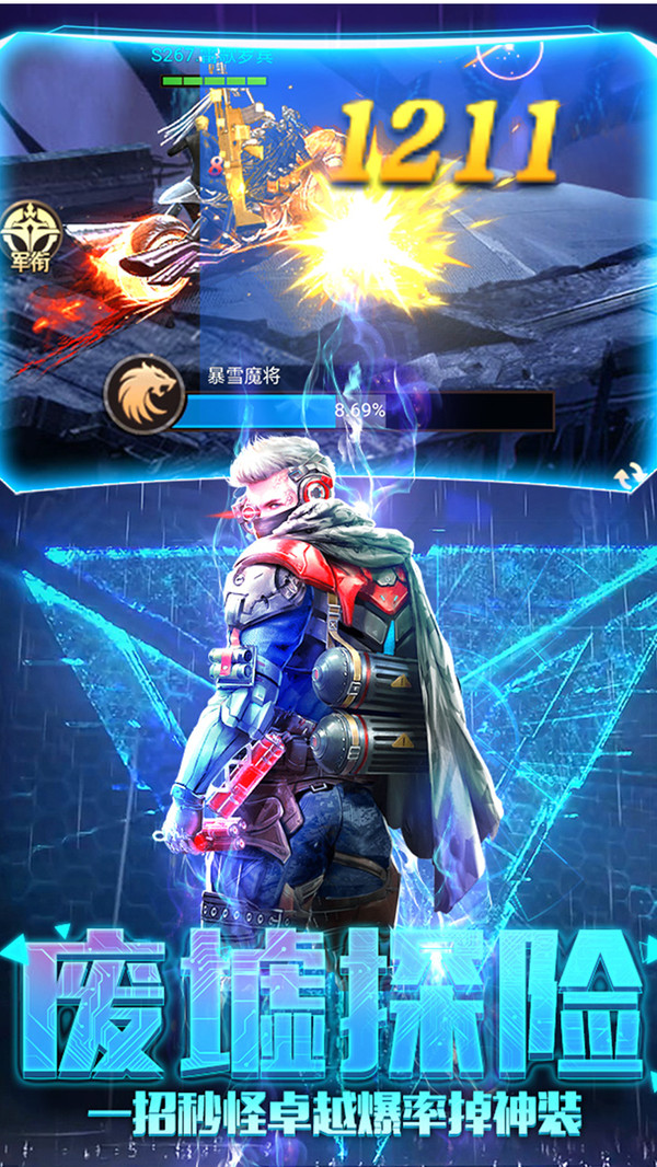 斗魂大陆幻想大陆手游官方安卓版  v3.5.4