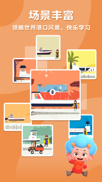 飞特数学方舟 v1.0.15.0