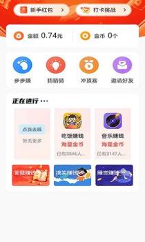 得利兼职 v3.0.5