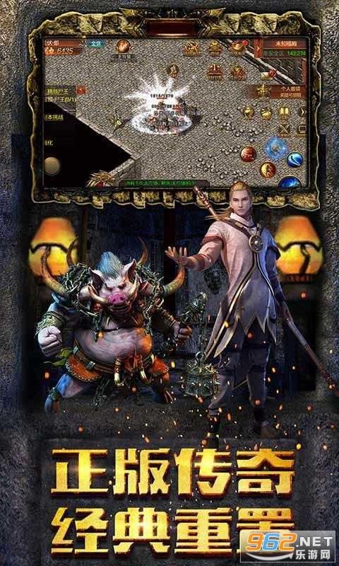 蓝月沙城高清版传奇 v1.5.16最新版