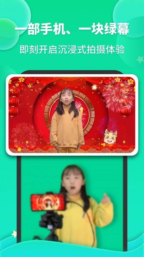 成长之星 v0.6.0