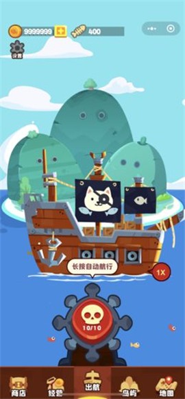 猫咪航海记 2024-06-25 15:08