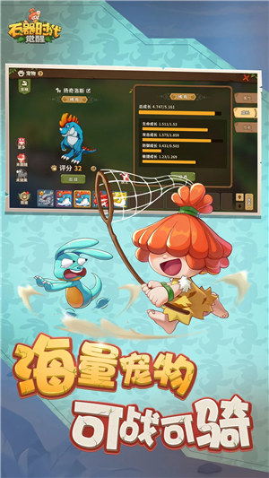 石器时代觉醒手游 v3.3.4