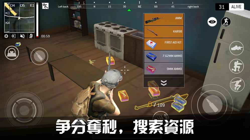 终极战场生存 v1.11.0