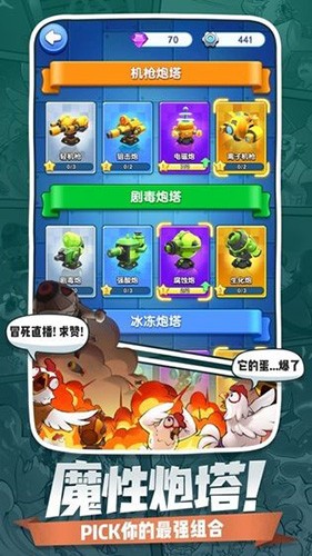小兵闯天下红包版 v1.2
