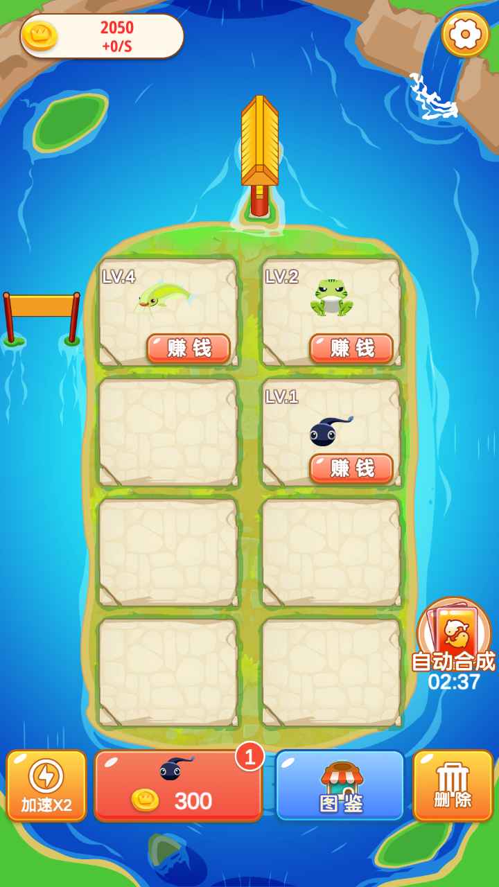 疯狂合成游戏红包版  v3.1.3