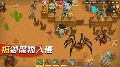 我的像素世界生存季 v3.1.5