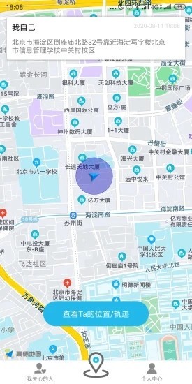 寻蜜定位截图1