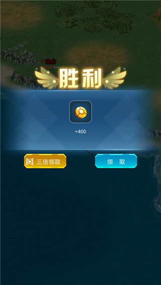 怒海战舰手游最新版 v2.0.5