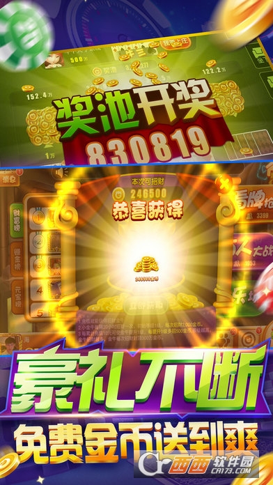 Grand Truck Simulator(大卡车模拟器手游)截图1