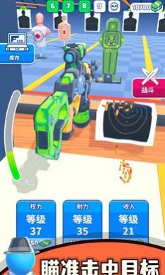 枪神工坊 v1.5.7
