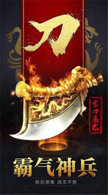 刃心散人天堂  v1.0.0