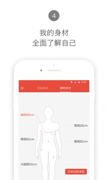 Hi运动 v2.0.5
