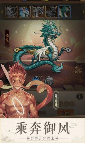 少年宝莲灯无限元宝 v5.2.4