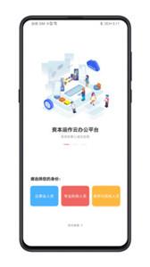 管资本  v1.3.13
