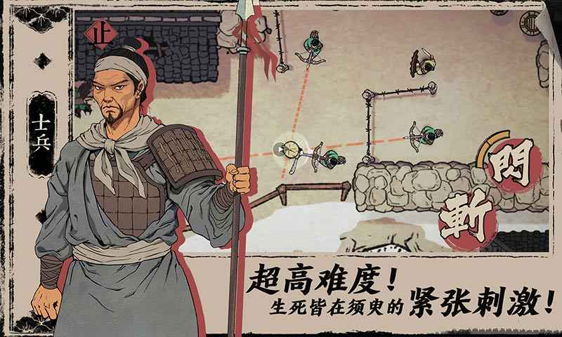 末刀完整版 v2.3