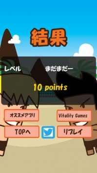 沙滩排球游戏 v3.1.5