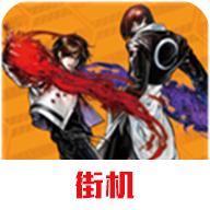 拳皇2002风云再起魔幻版