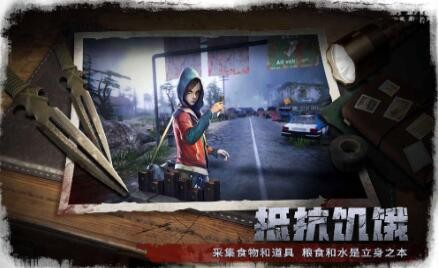 末日前线大战场 2019-12-30 09:49