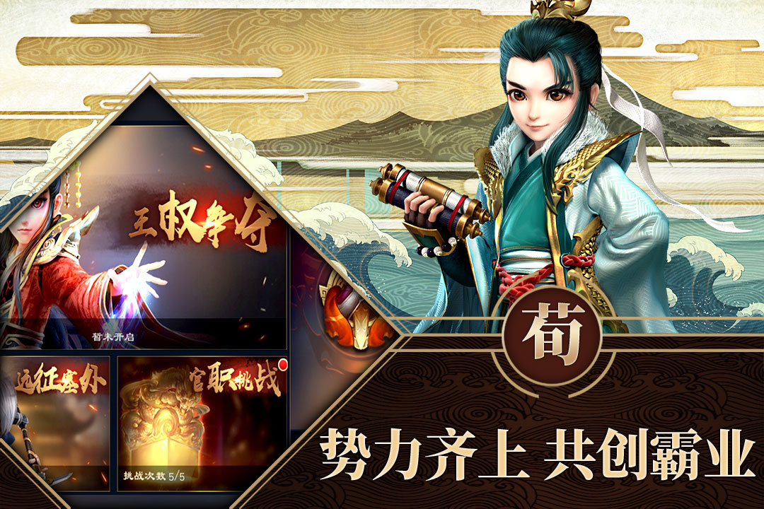 铜雀三国 版本:1.0.1