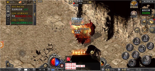 沙城争霸光速狂爆超变  v1.0