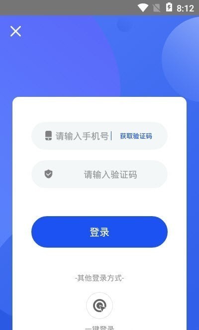 刷圈图  v1.0.0