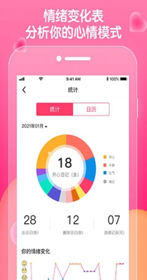 乐享语音.jpg