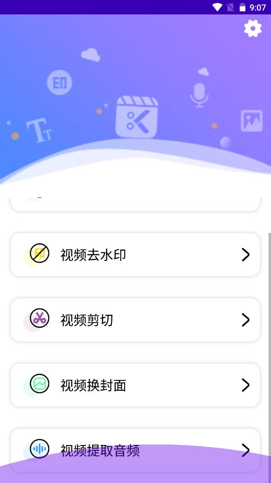 奇妙星空  v1.02