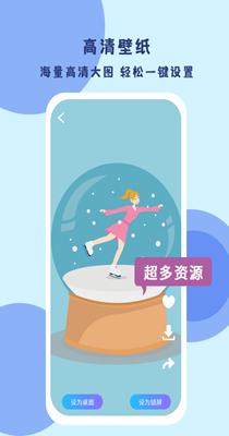 超级壁纸达人 v1.0.0