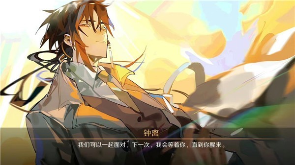 星逐海官网版  v1.2.0