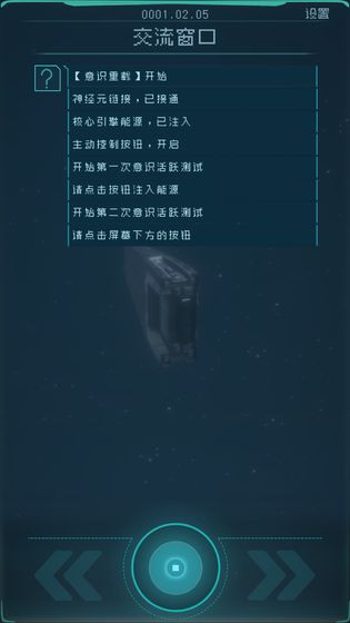 逐光启航最新版 v1.2.16