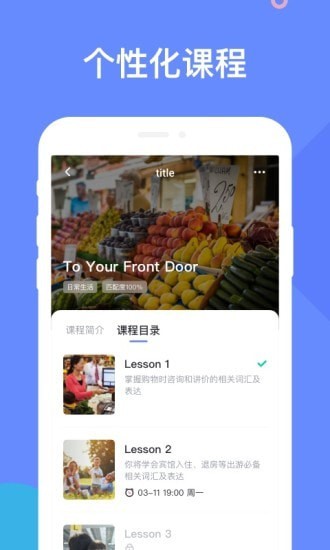 豆言APP官方版  v5.0.4