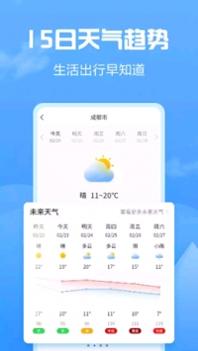 天气大富翁 v3.1.5
