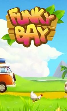 欢乐海湾农场与奇遇39.1.332