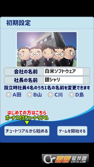 程序员之洞PGs hole