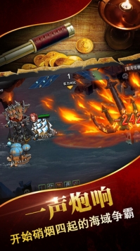 铁钩船长