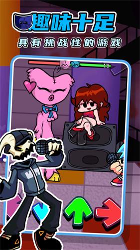 周五夜放克单机版  v1.0.0