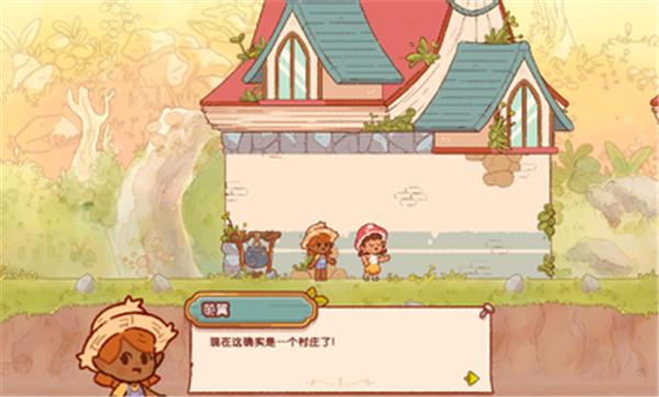 仙女村庄手谈汉化版 v0.1.1