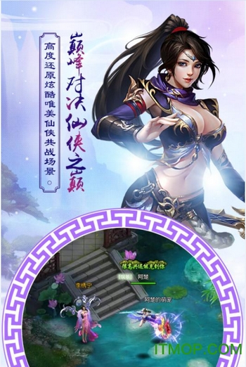 凤凰令变态版 v3.00.37