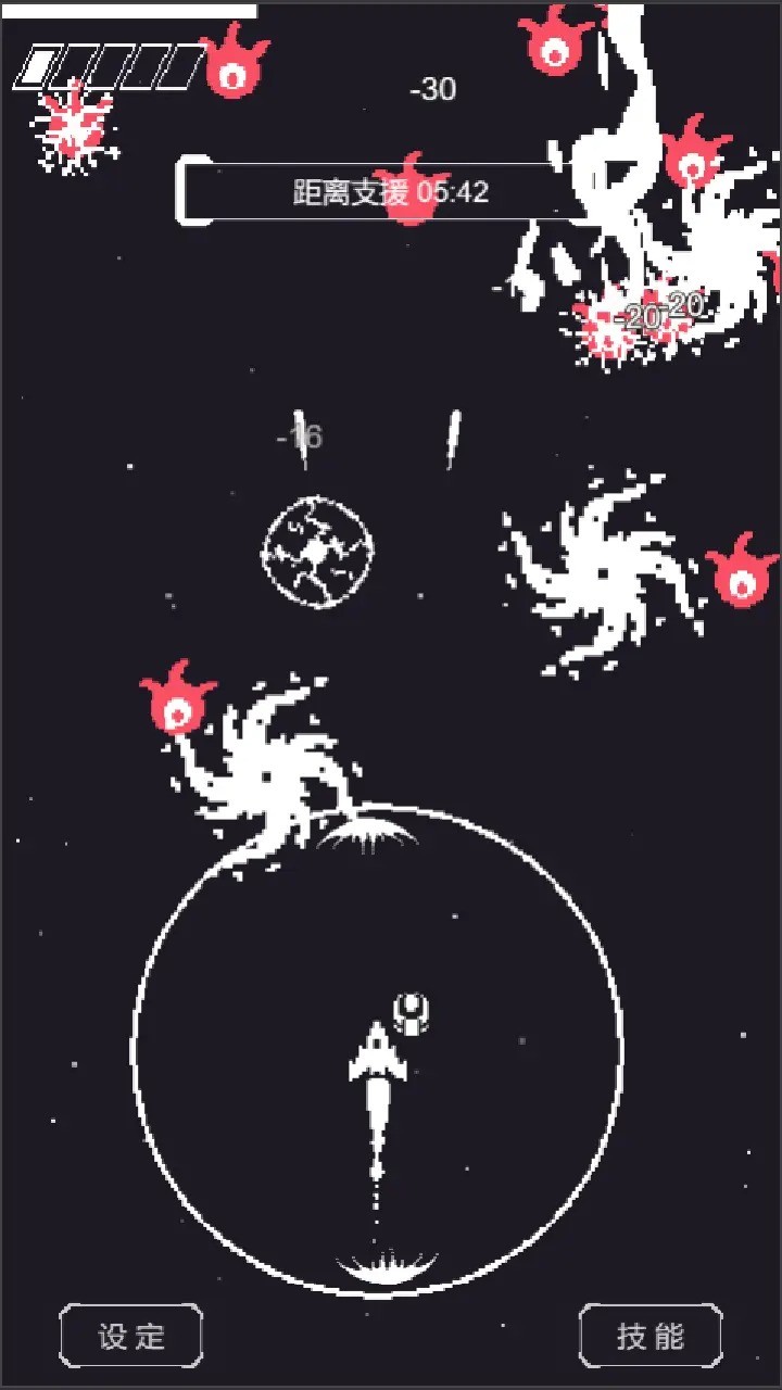 黑暗深空 v1.1