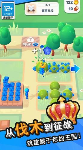 王国塔防物语 v0.7.5