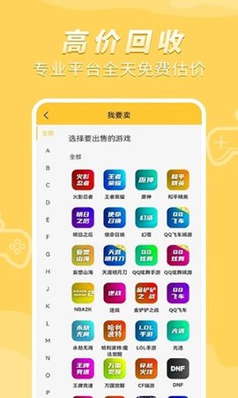 戏仔