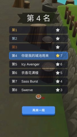 魔幻陀螺对决手游  v2.0