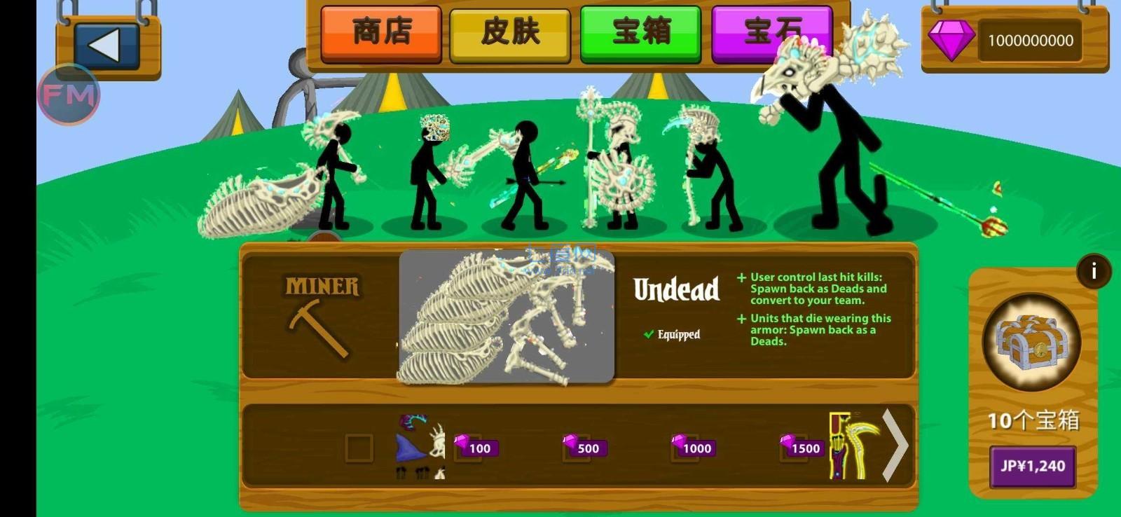 火柴人战争遗产3d版 v2022.1.30