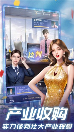 中顺胜者为王 2021-06-17 15:02