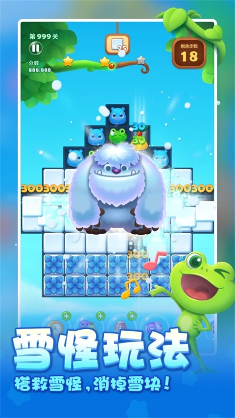 开心消消乐应用宝最新版 v1.127